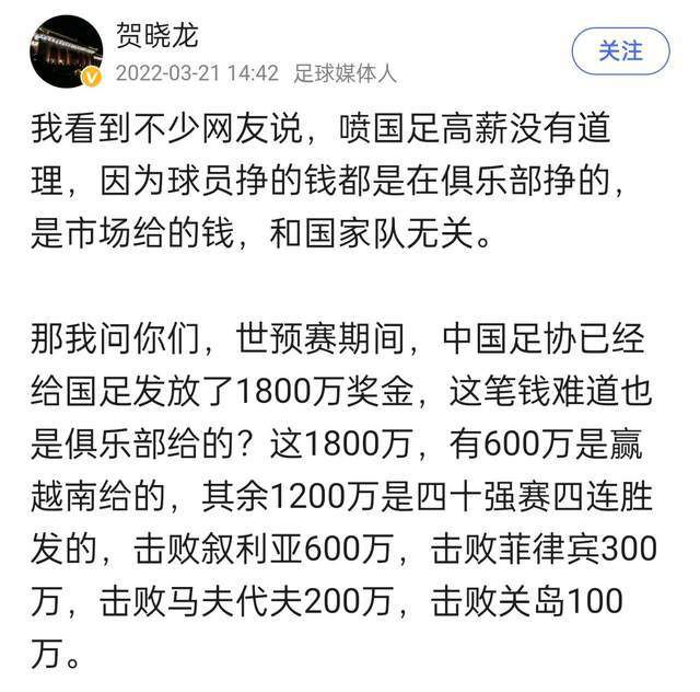 阿图尔表示可以在赛季结束后讨论留下的问题。